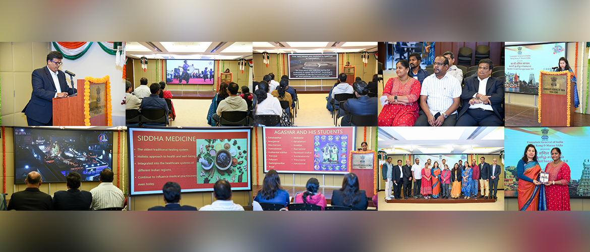 Celebration of Kashi Tamil Sangamam 3.0